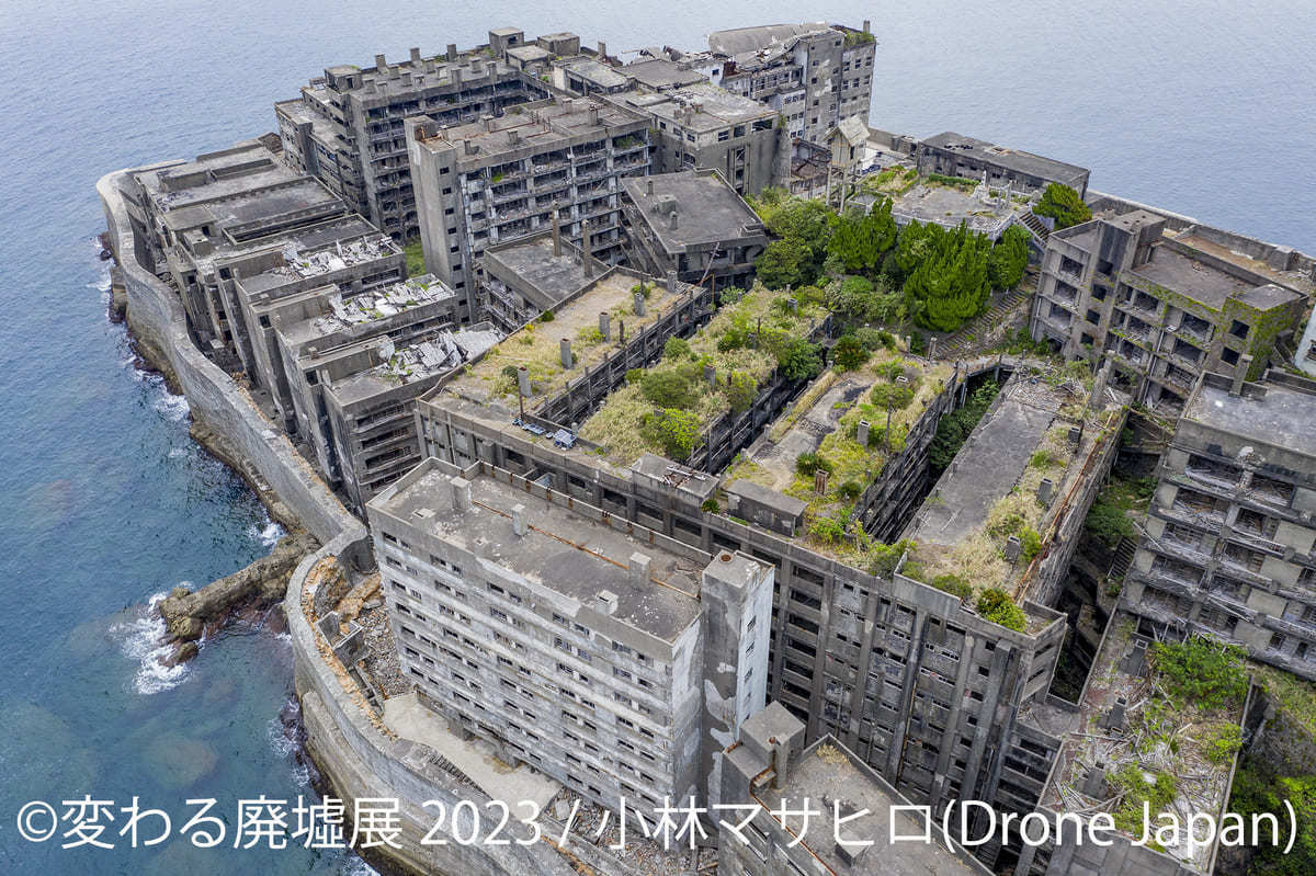 変わる廃墟展 2023 写真 8