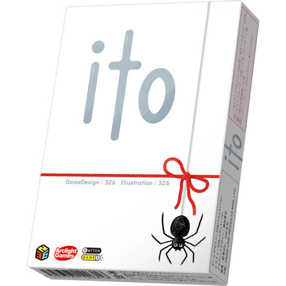 『ito』／画像はアークライト公式サイトより
