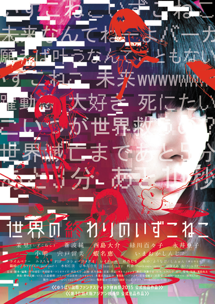 izuko_FIX