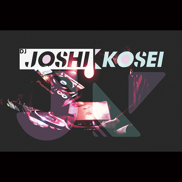 joshikosei