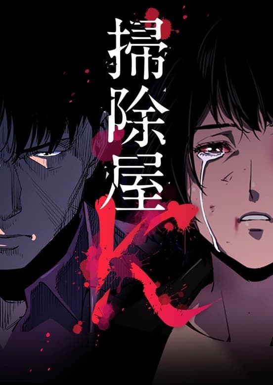 画像3: 「ピッコマ」の漫画を読むだけで100万円!?　この機会に読みたい作品5選