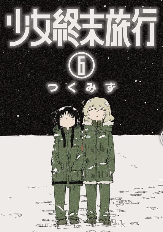 画像4: 「ピッコマ」の漫画を読むだけで100万円!?　この機会に読みたい作品5選
