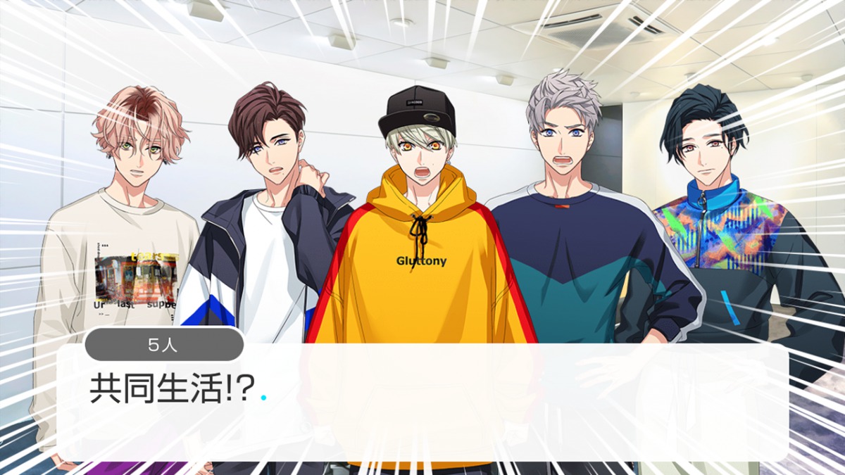 学芸大青春 漂流兄弟