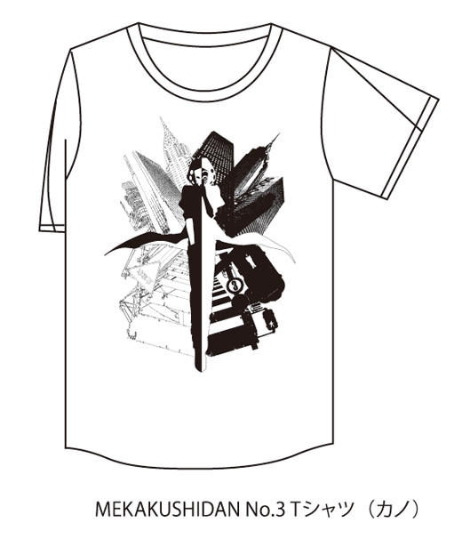 MEKAKUSHIDAN No.3 Tシャツ（カノ）