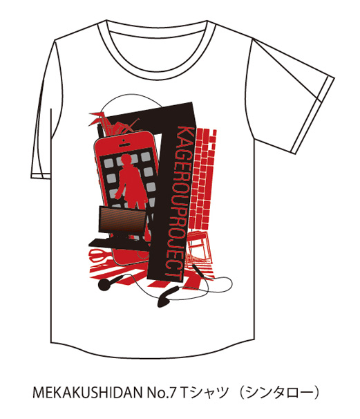 MEKAKUSHIDAN No.7 Tシャツ（シンタロー）