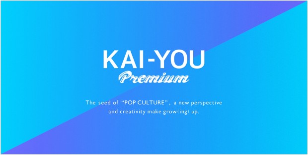 kai-you_premium_logo