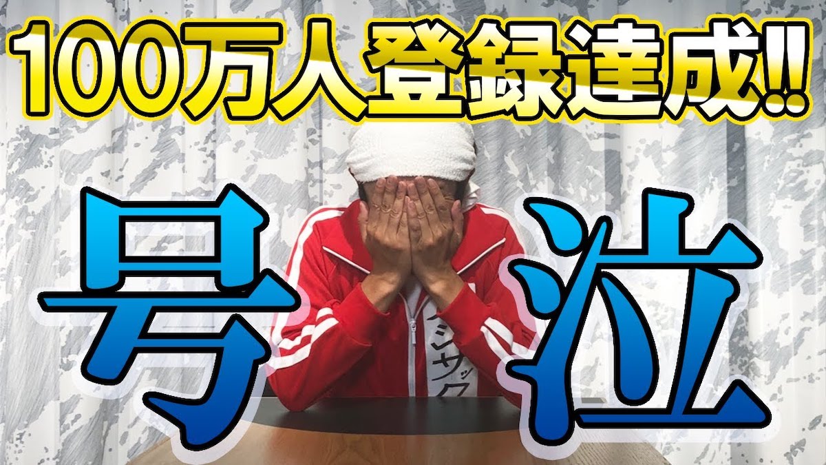 カジサック KAJISAC