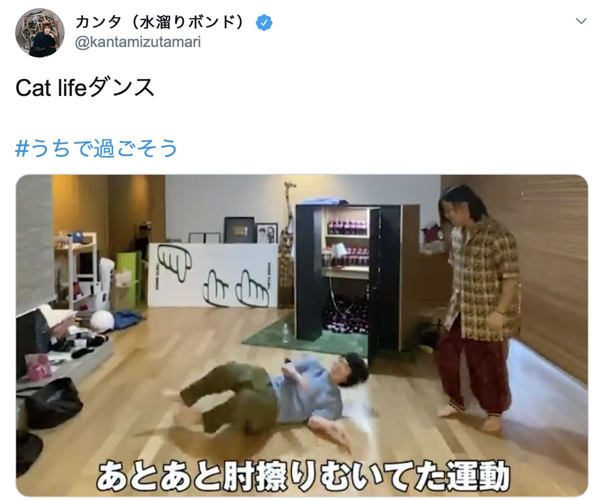 カンタさん