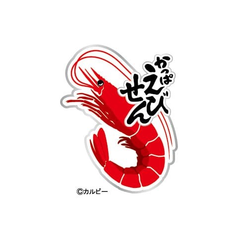 「かっぱえびせん」トレーナー