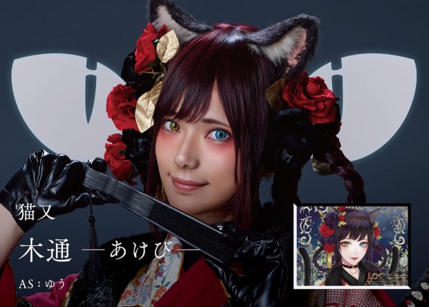 ゆうさん