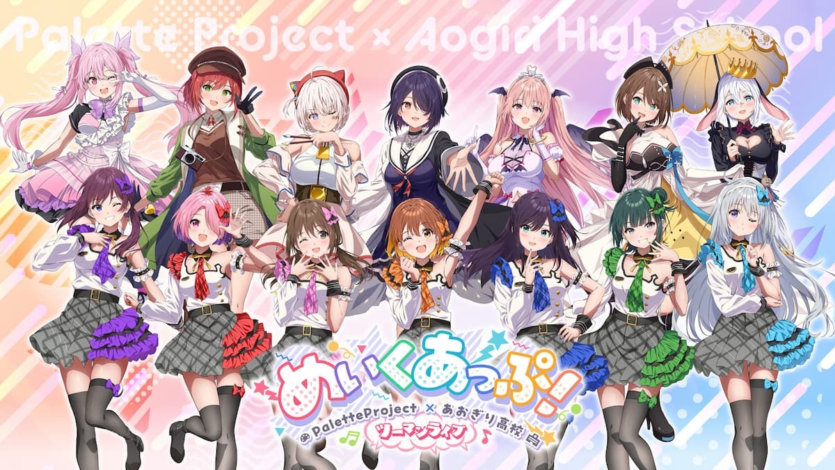 画像2: VTuberグループ“あおぎり高校”が「DLsite」擁するviviONグループに移籍