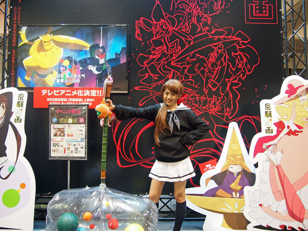 東映アニメーション