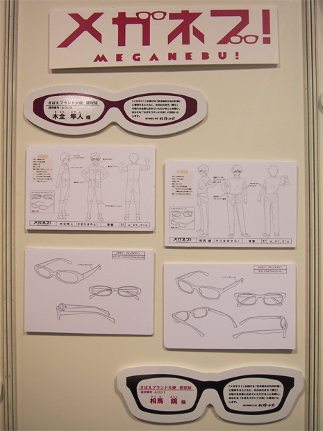 東宝アニメーション