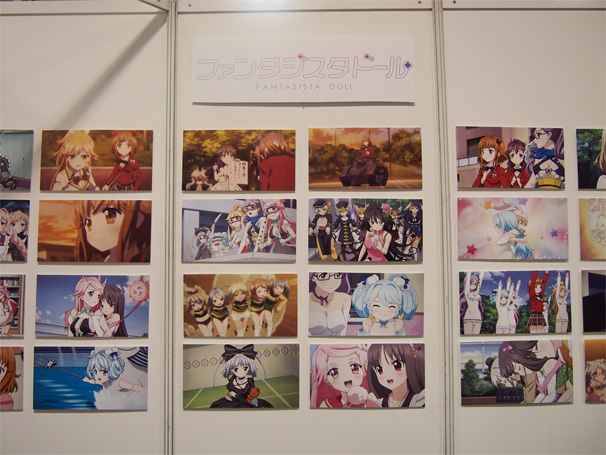 東宝アニメーション