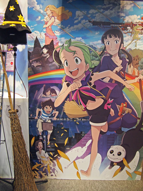 魔女っこ姉妹のヨヨとネネ