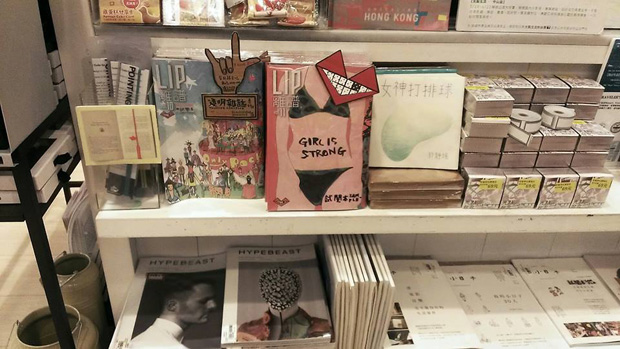 日本と台湾二カ国にて販売中！＠台北光點生活