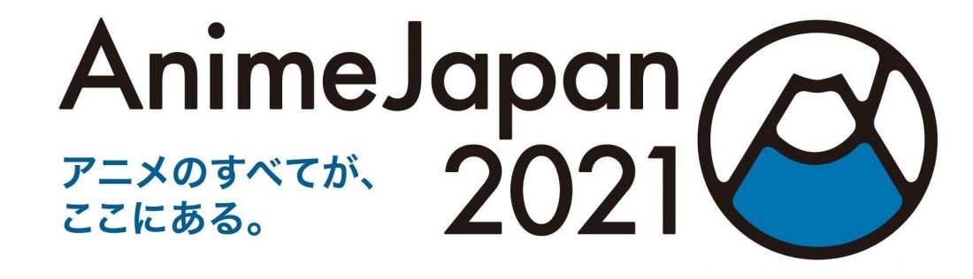 AnimeJapan 2021