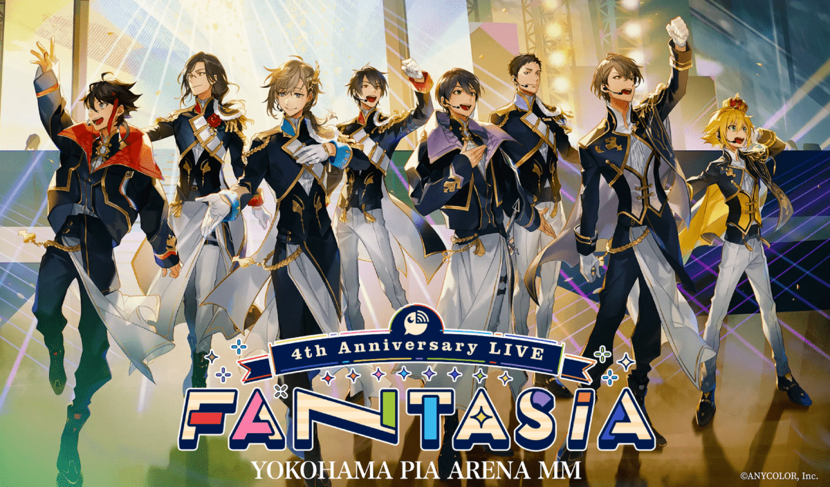 にじさんじ4th Anniversary LIVE 「FANTASIA」DAY2の画像 - KAI-YOU.net