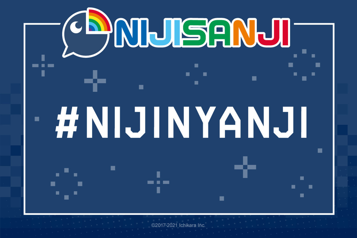 画像3: にじさんじ合同企画『#NIJINYANJI』 月ノ美兎、樋口楓が世界のライバーと共演