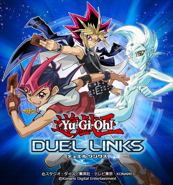 遊戯王 デュエルリンクス