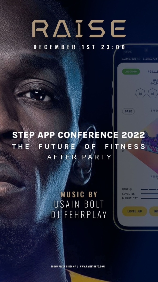 STEP APP グローバルローンチイベント