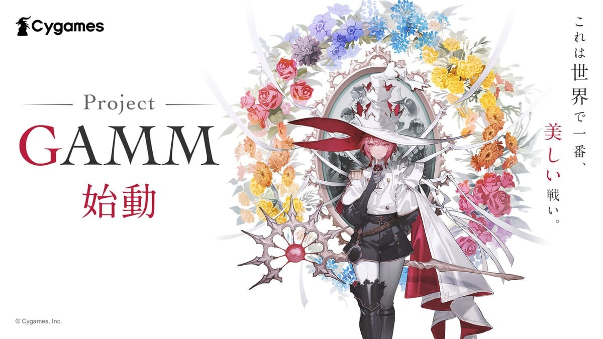 Cygames 新作ゲーム『Project GAMM』 音楽に鷺巣詩郎、キャラデザにモグモ