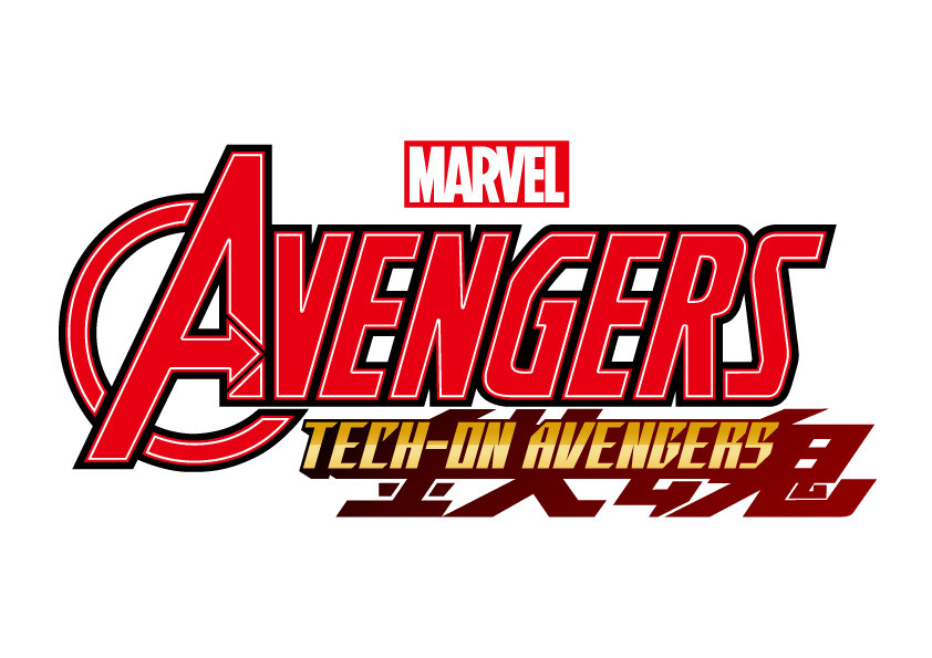「TECH-ON AVENGERS」