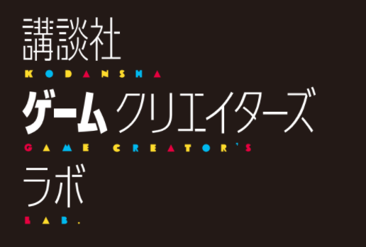 画像3: VTuber市松寿ゞ謡、講談社から1000万円支援 『超ホラゲー（仮）』開発