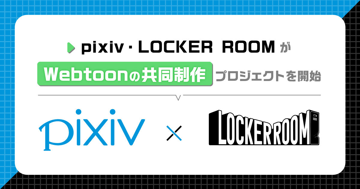 THE NEXT WEBTOON PROJECT Vol.1