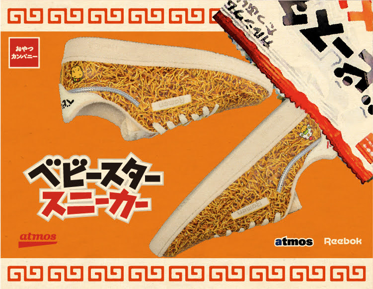 atmos × ベビースターラーメン × Reebok CLUB C 9