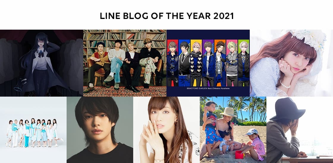 画像2: LINE BLOGもサービス終了　相次ぐ事業閉鎖は縦型ショート動画への集中か