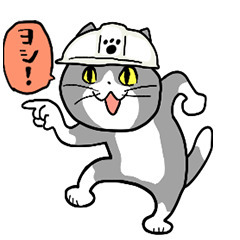 仕事猫 LINEスタンプ