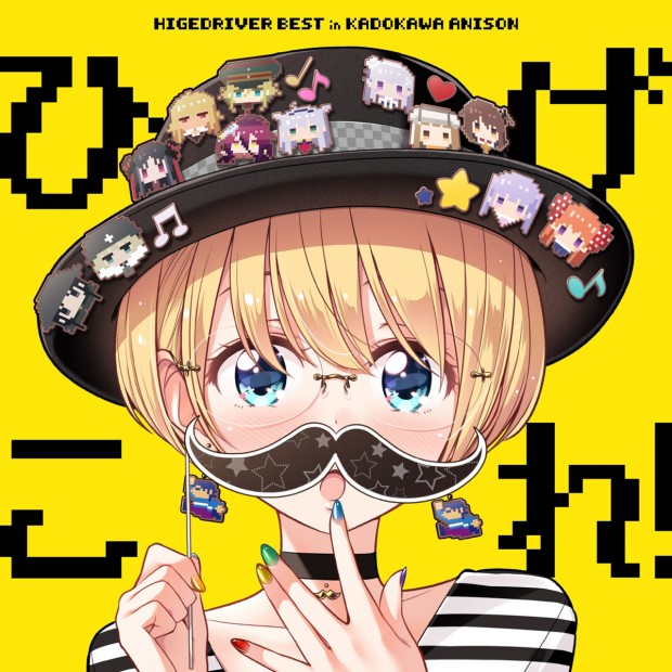 画像13: 30代童貞から電撃結婚したヒゲドライバーをお祝いにいった話