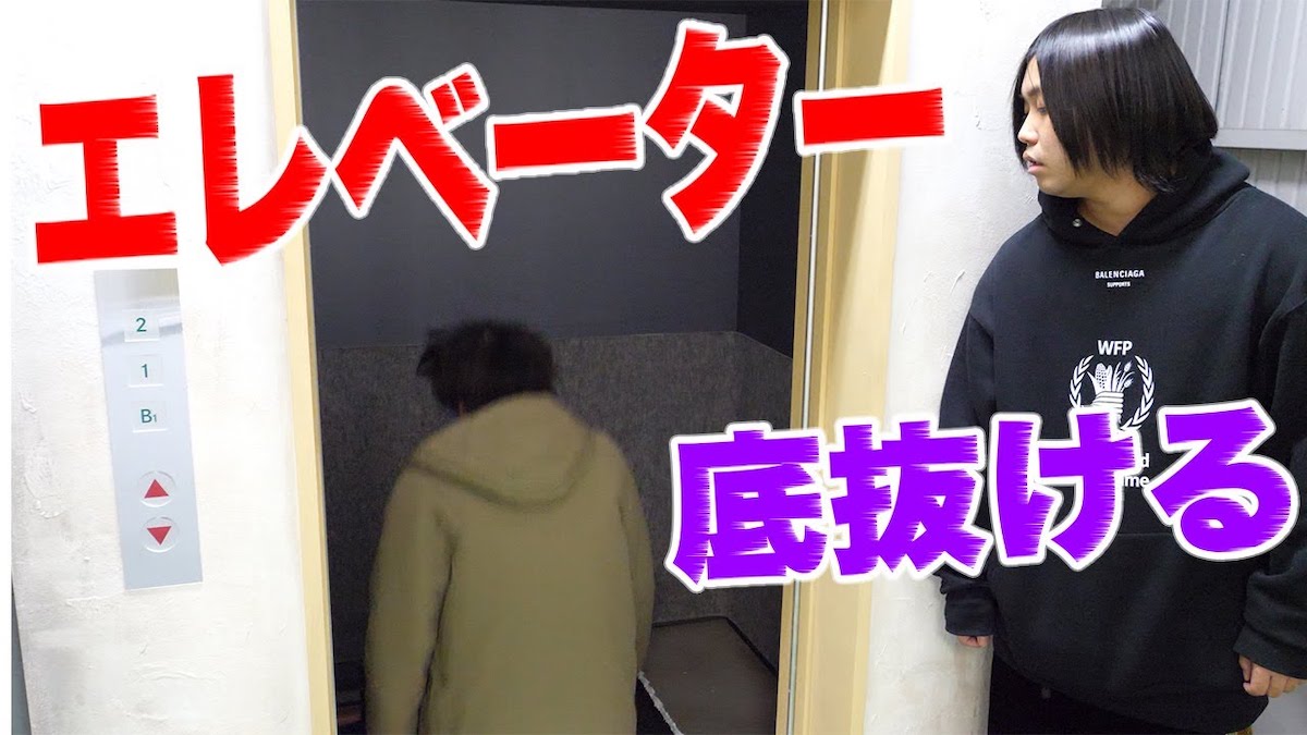 水溜りボンド