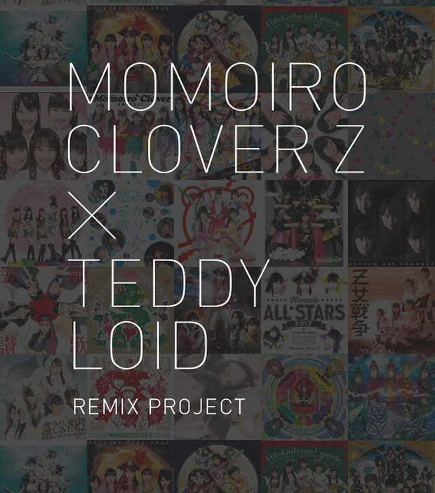 新世代プロデューサーTeddyLoid × ももクロでRemixアルバム発売！