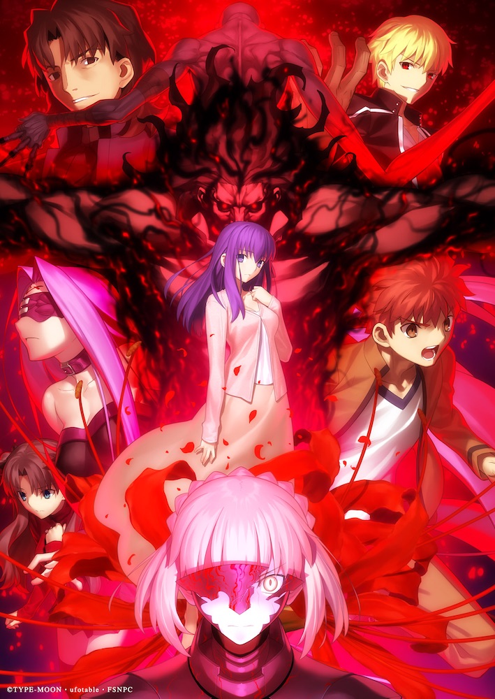 『Fate/stay night [Heaven&#039;s Feel]』II.lost butterfly