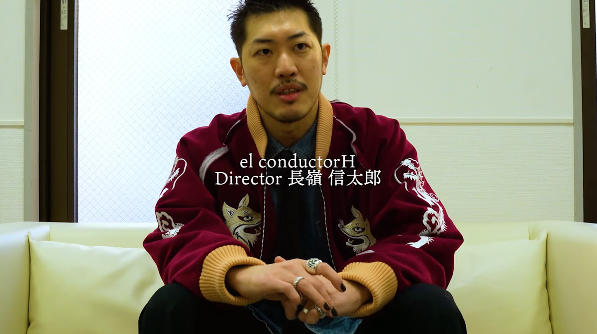 「el conductorH」デザイナー・長嶺信太郎さん