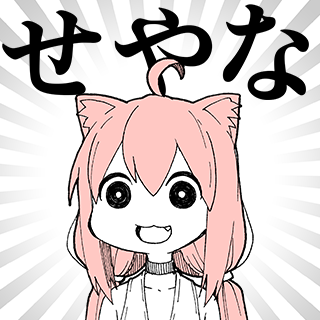 nekomiya02