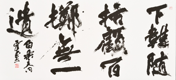 「日展」で展示中の尾西正成さんによる「鷹を放つ」