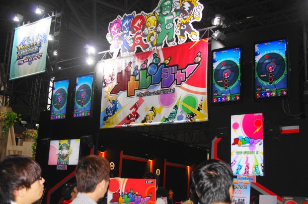 オトレンジャー