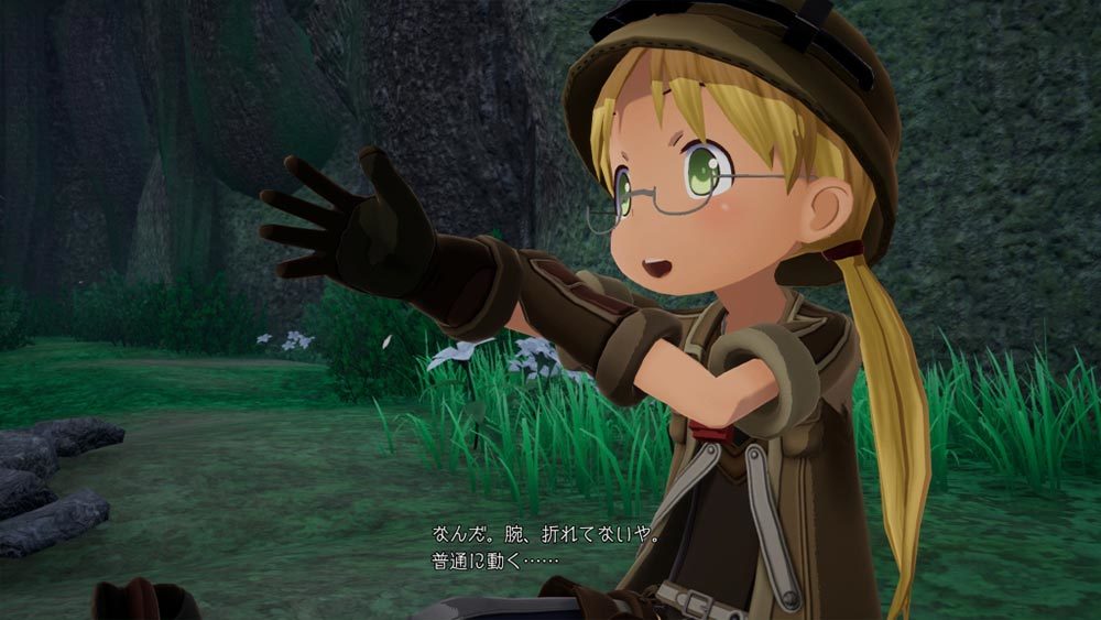 『メイドインアビス 闇を目指した連星』／画像は公式サイトより