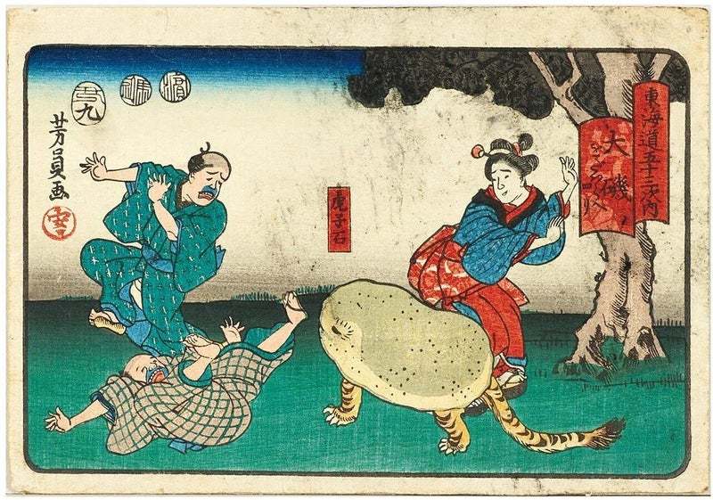 「東海道五十三次内 大磯 をだハらへ四り」太田記念美術館蔵／画像はフェリシモミュージアム部公式noteより