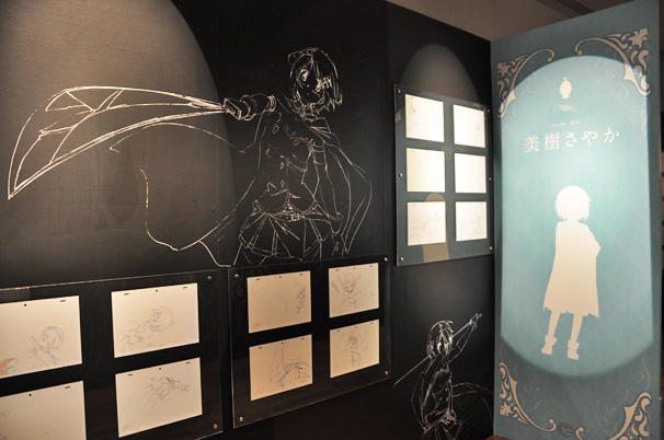 杏子・さやか（複製原画展示）