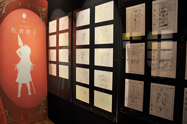 杏子・さやか（複製原画展示）