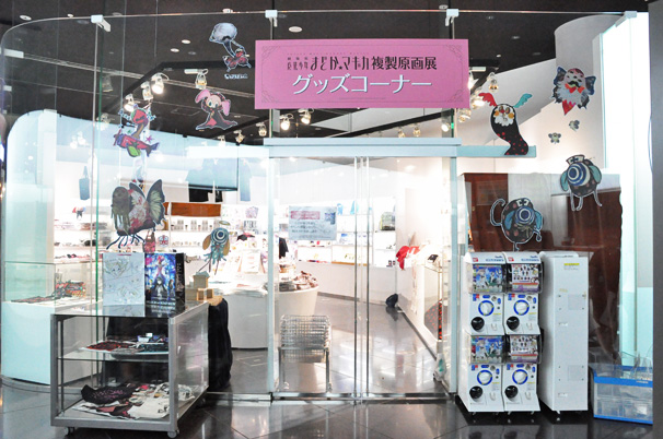 まどか☆マギカ グッズコーナー