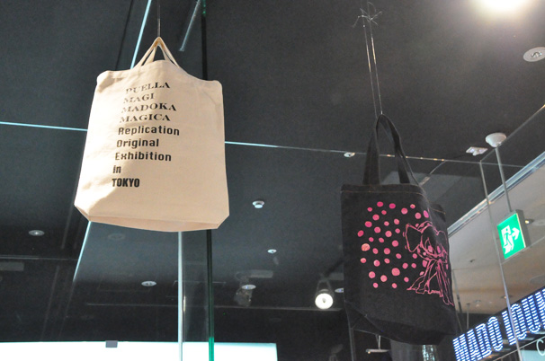 まどか☆マギカ グッズコーナー