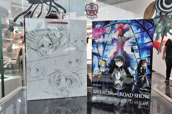 まどか☆マギカ グッズコーナー