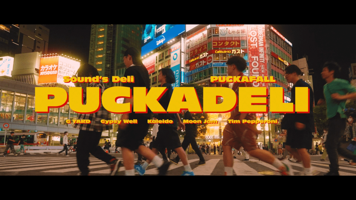 PUCKADELI MV 1