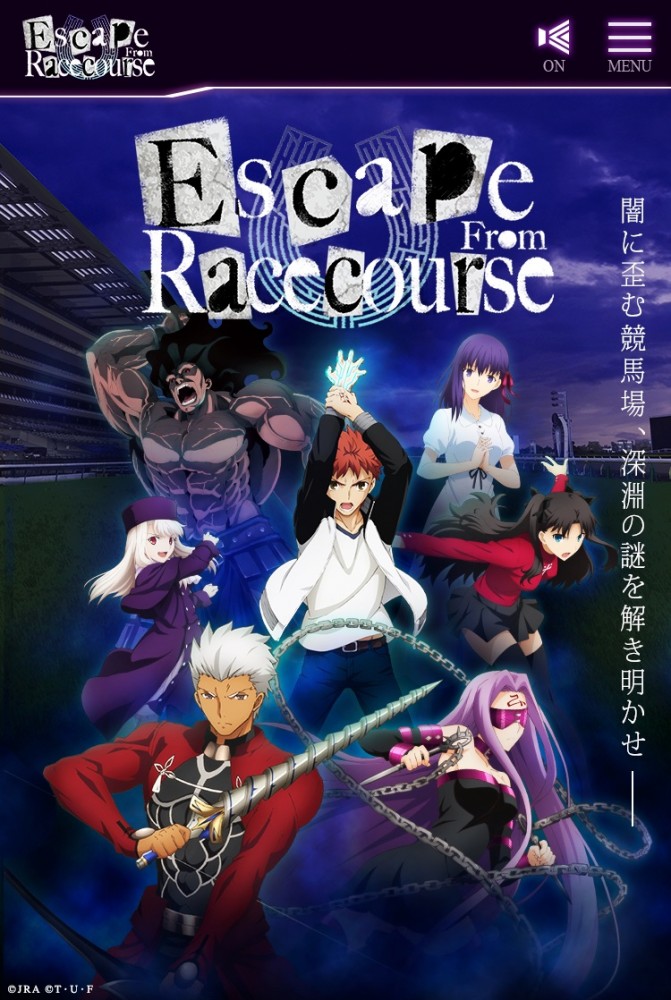 「Escape From Racecourse」トップ画面
