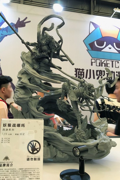 「ワンダーフェスティバル2019上海」